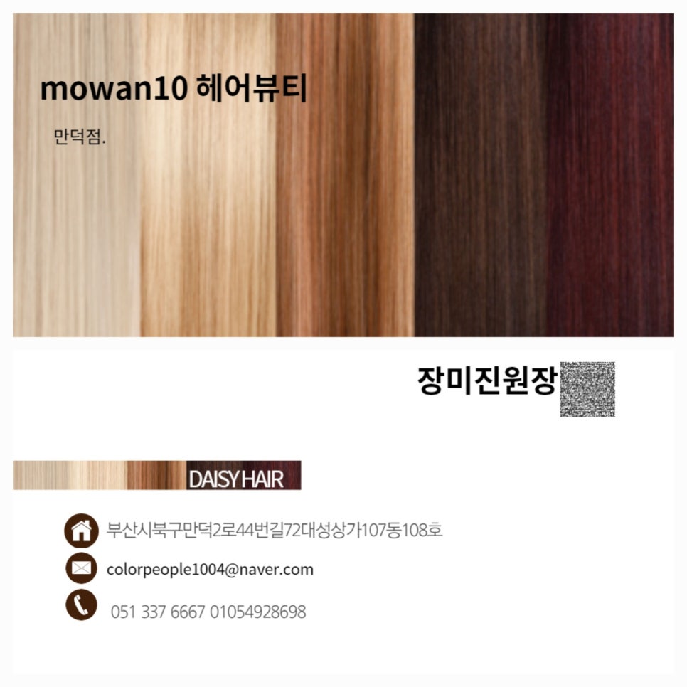 모완10 이미지