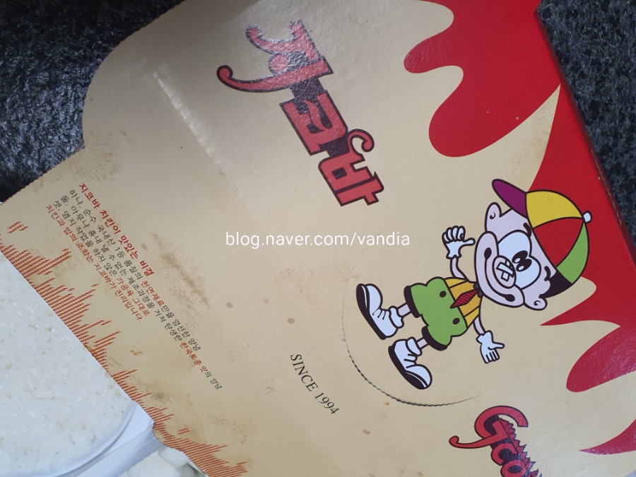 지코바호암 이미지