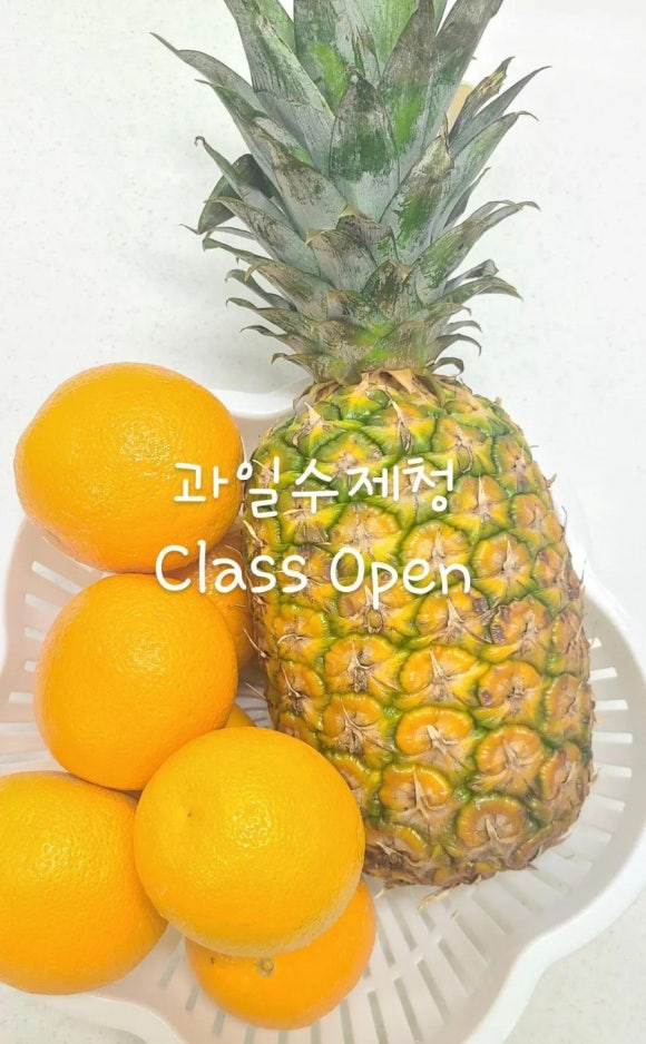 달콤씨 이미지