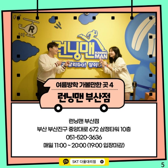 다울아이 이미지