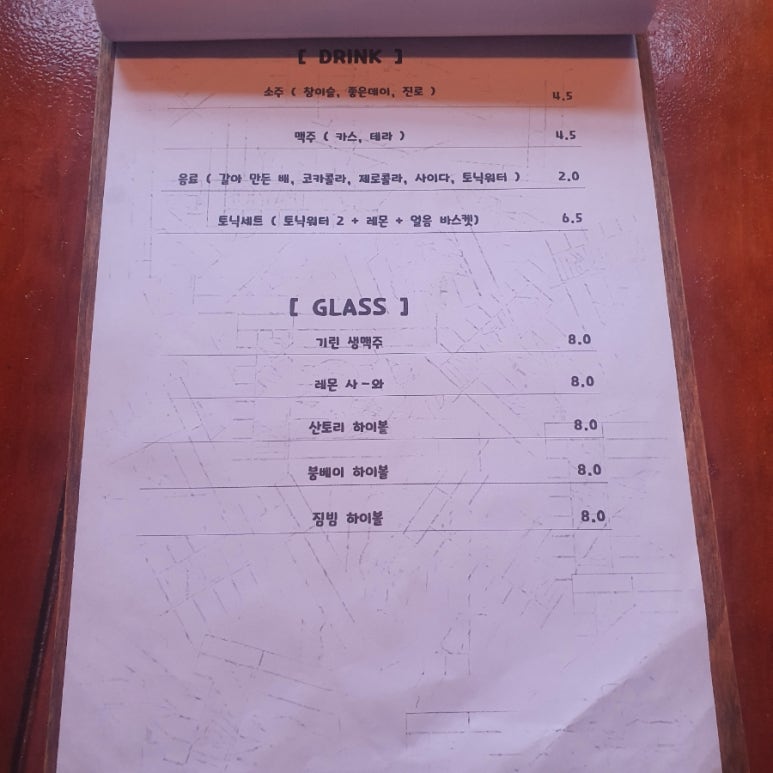 오얏리 이미지