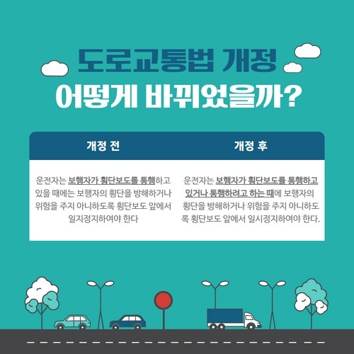 일단정지 이미지