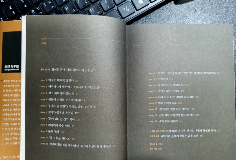 버나드컨설팅 이미지