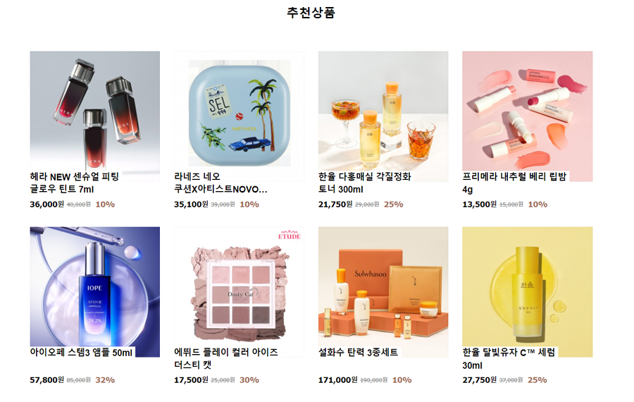제이퍼시픽 이미지