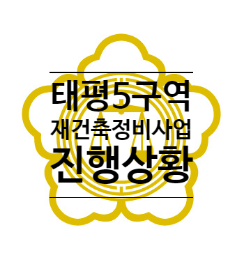 태진정비 이미지