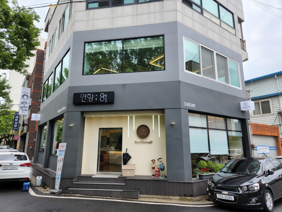 연향81 이미지