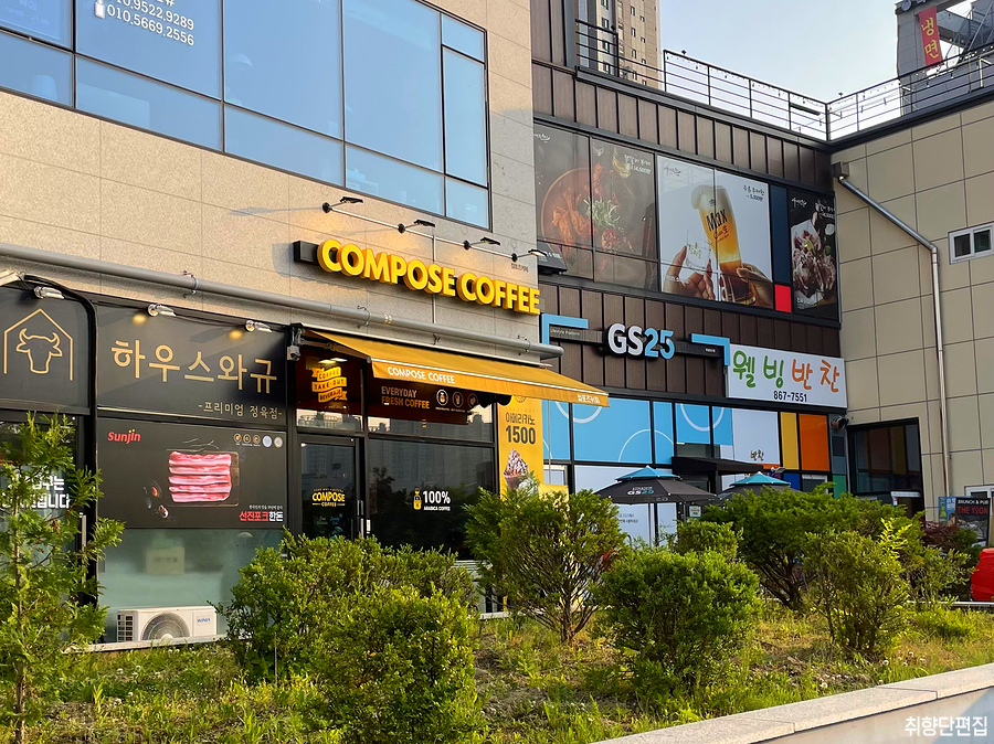 더벤티옥정중앙공원점 이미지