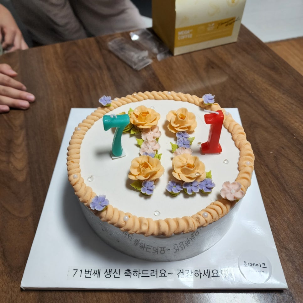 희플라워케이크 이미지