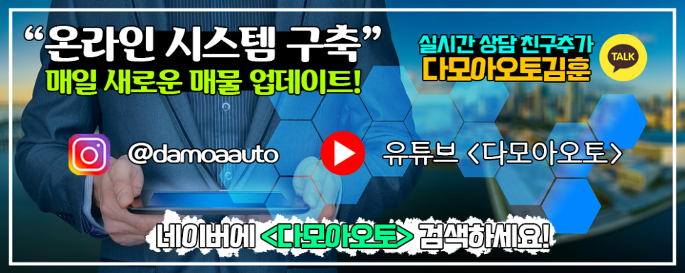 오토텐 이미지