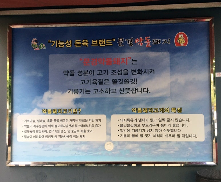 정가대박집 이미지