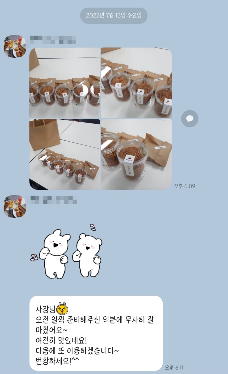 오마이밀 이미지