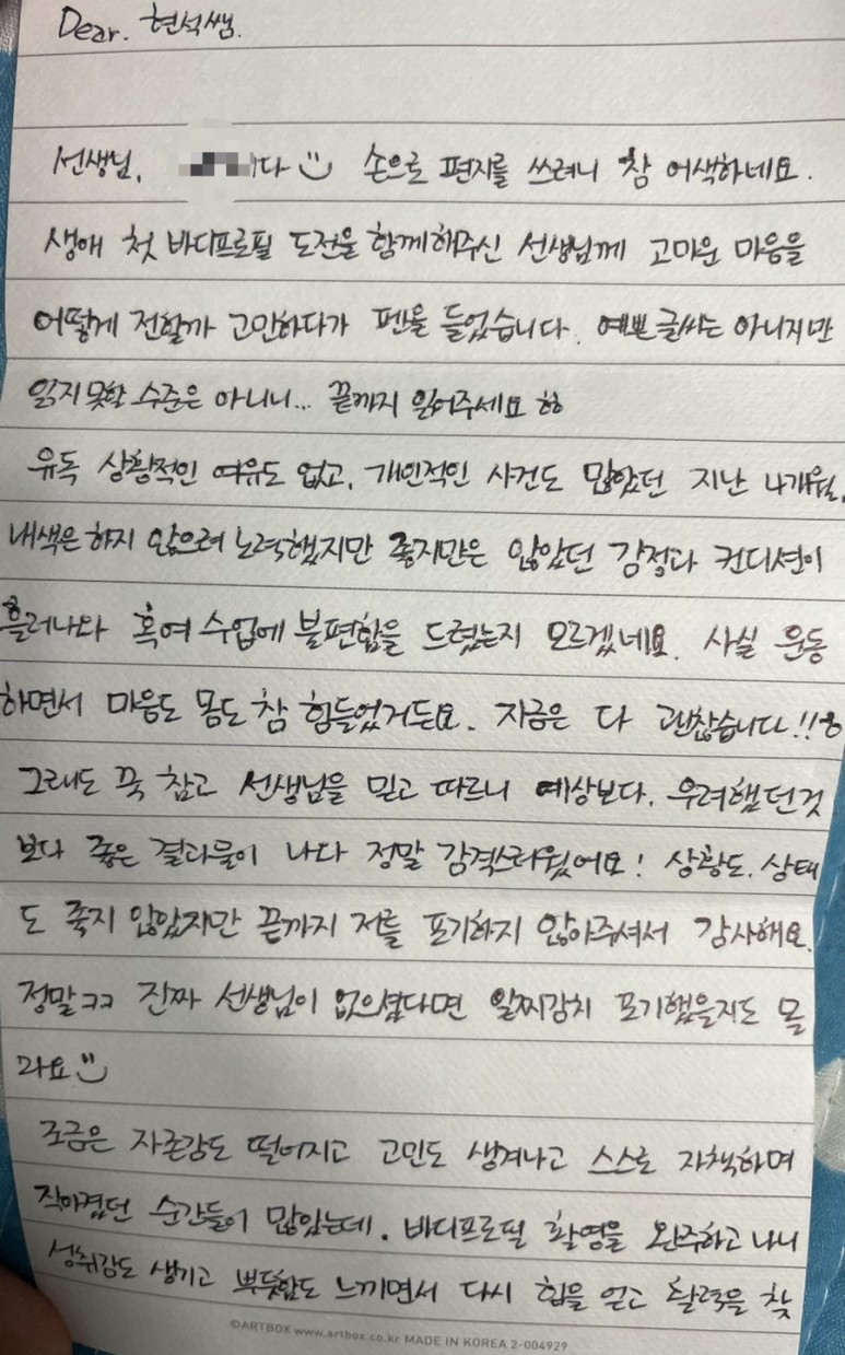 뉴바디휘트니스 이미지