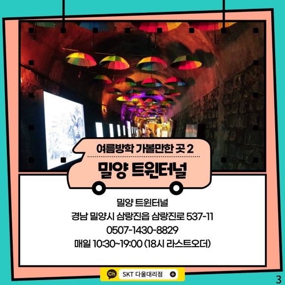 다울아이 이미지