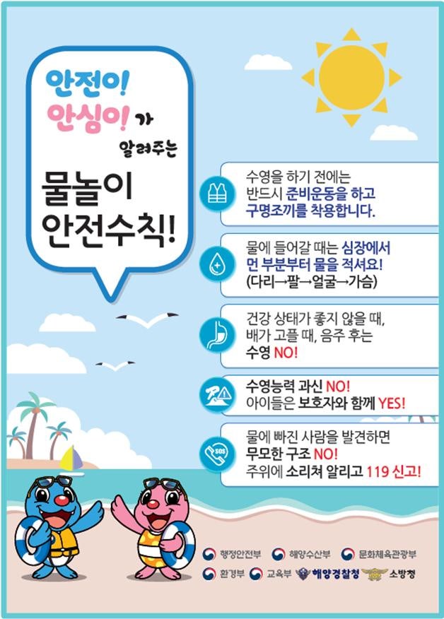 인명구조함-31 이미지