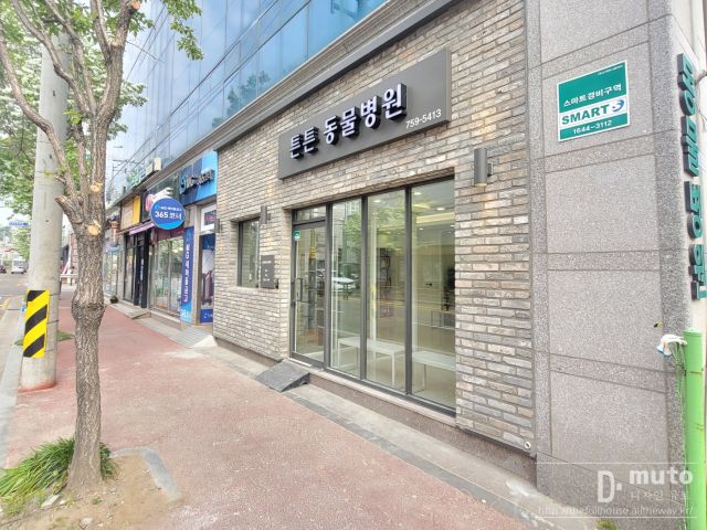 라맛쿵부(하대점) 이미지