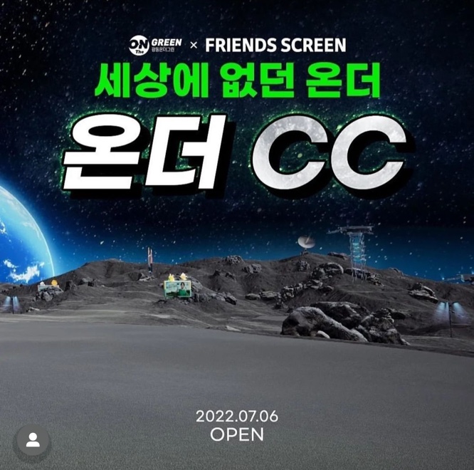 그린온스크린 이미지