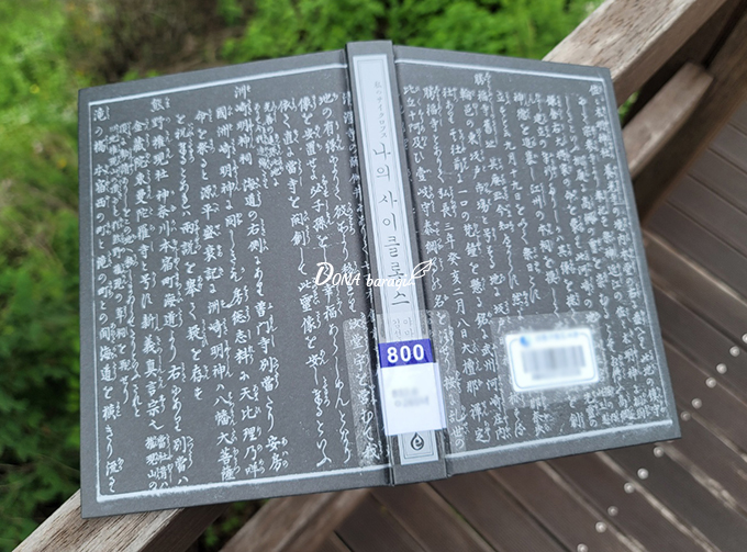 로안코 이미지