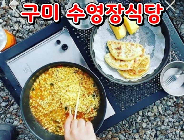 해평카페&셀프바베큐 이미지