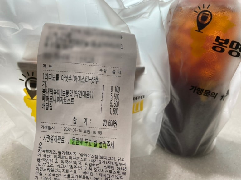 봉명동내커피(옥정동) 이미지