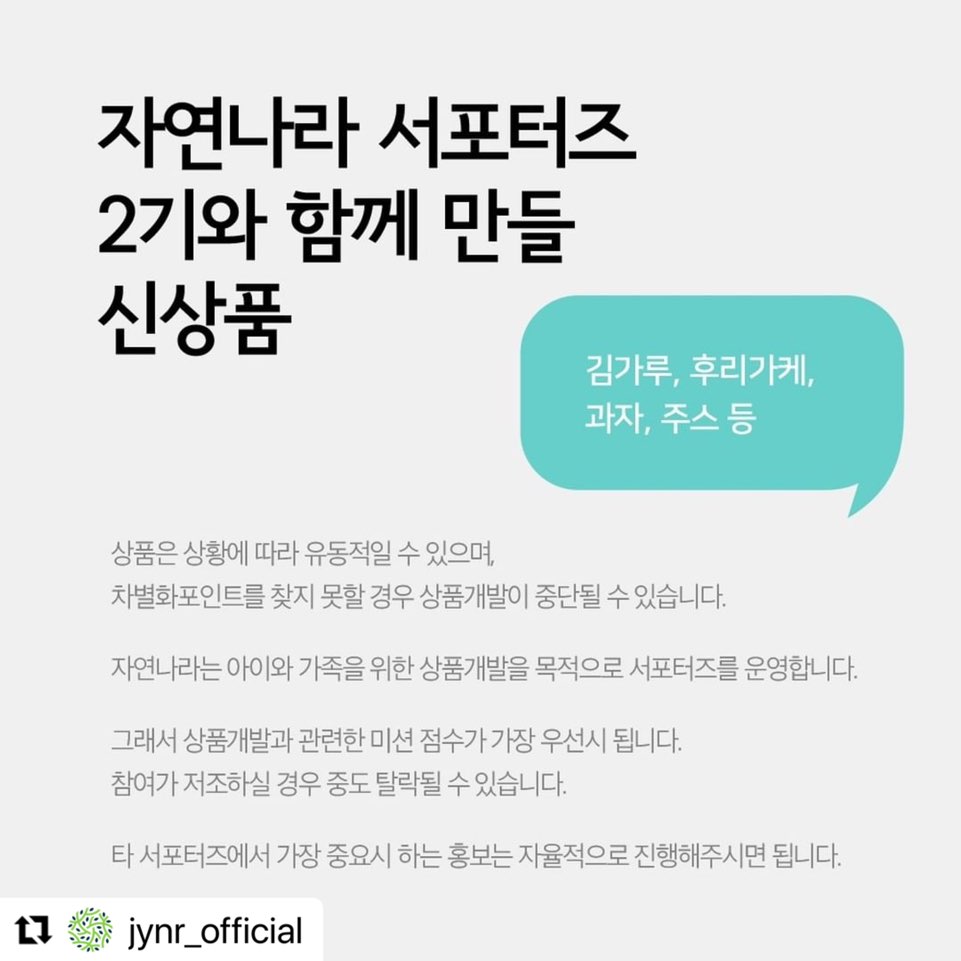 자연나라 이미지