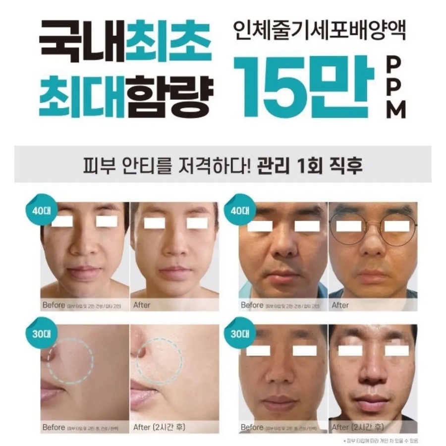 남여 컷트전문점 이미지