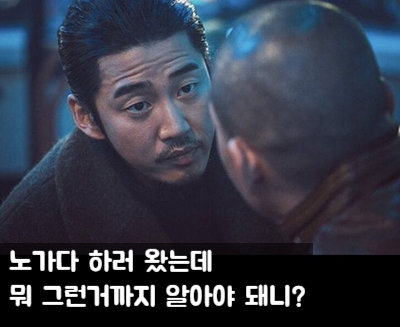 오라인력 이미지