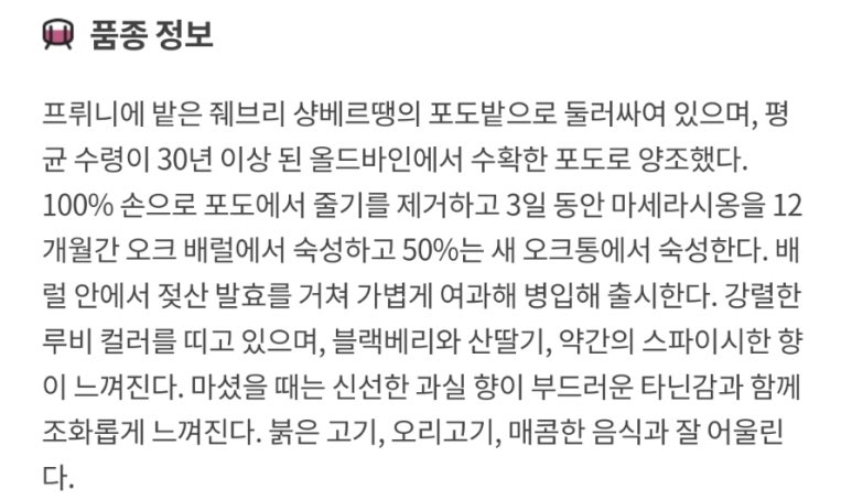 꼬뜨도르주 이미지