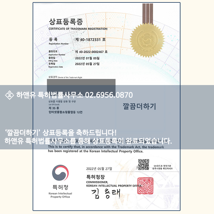 법률사무소더하기 이미지