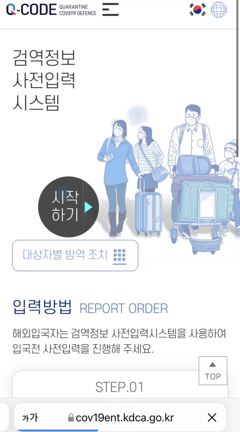 큐도스 이미지