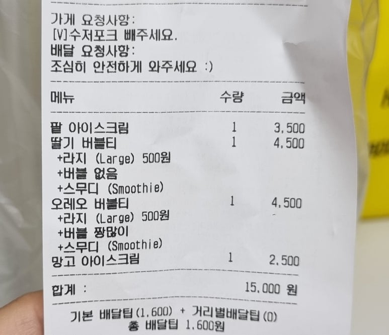 빅스트로우 이미지