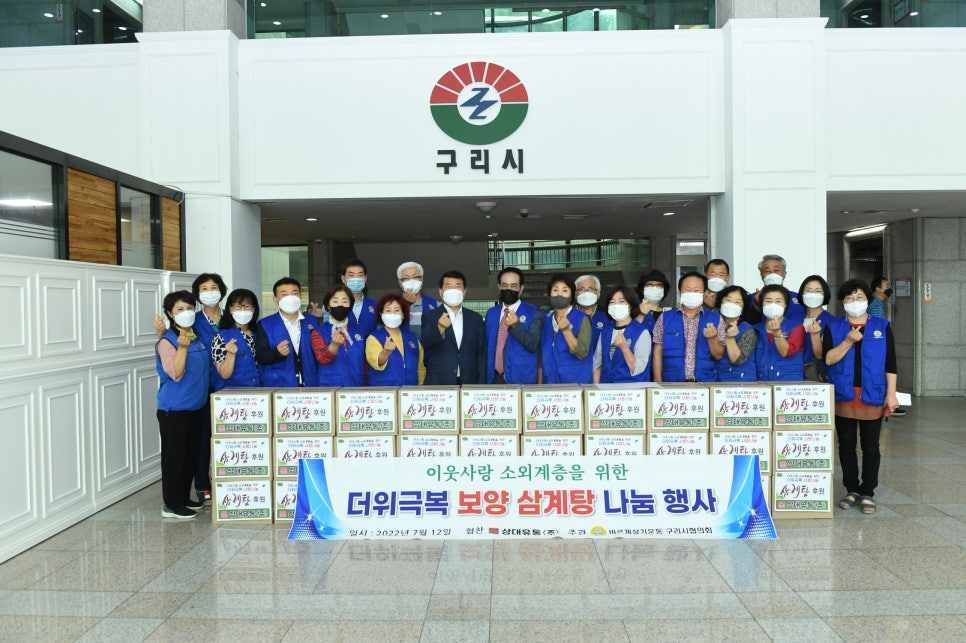 상대유통(주) 이미지
