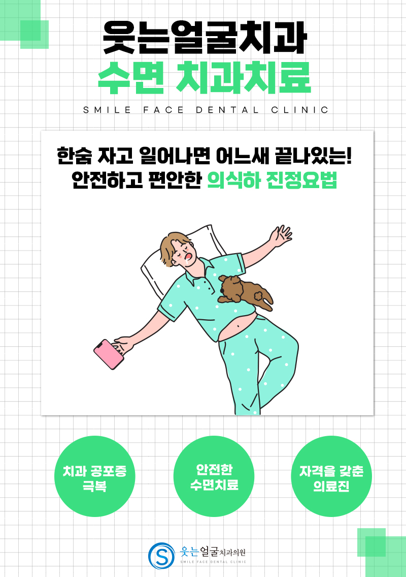 더웃는치과 이미지