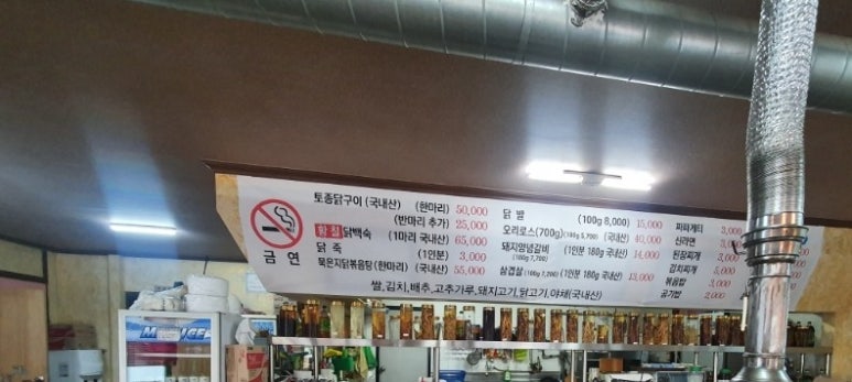 참숯돌이 이미지