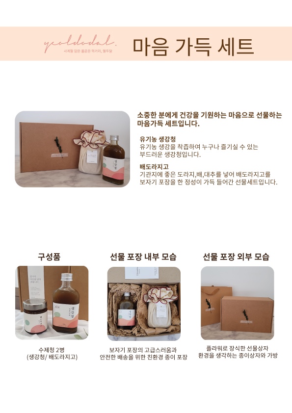 (주)열두달 이미지