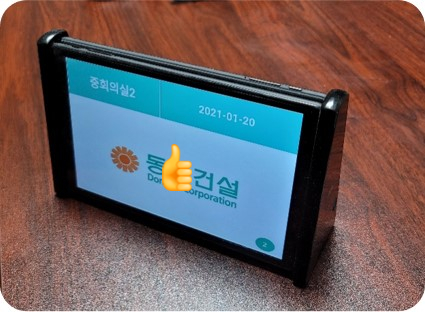 까치PC 이미지
