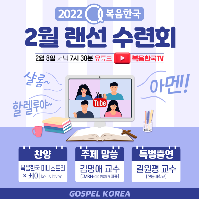 아이엠알엔 이미지