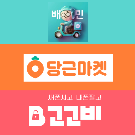 휴대폰민족 이미지