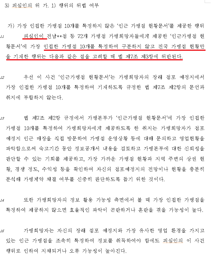 공정1390 이미지