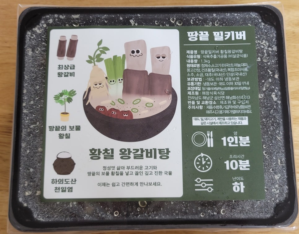 해창식육식당 이미지