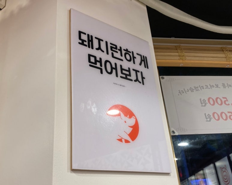성내상회 이미지