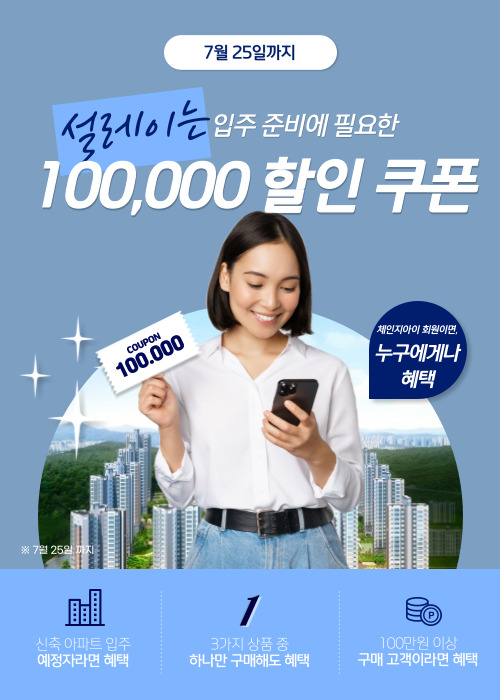 검단신도시 디에트르더힐 이미지