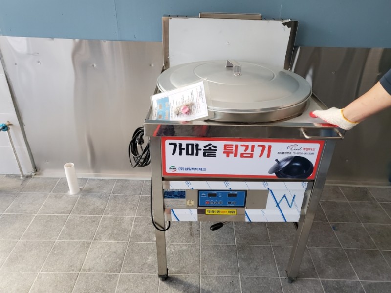 삼일반점 이미지