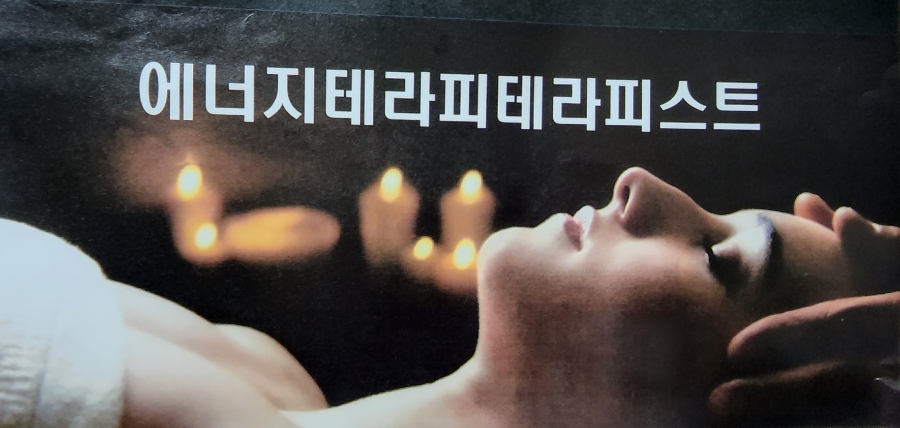 고대에너지 이미지