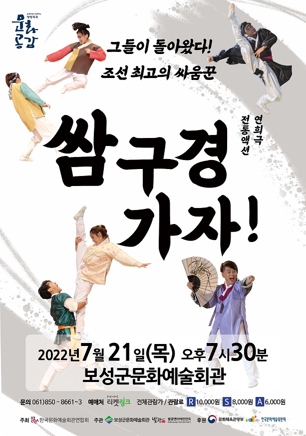 전남문화예술기획 이미지