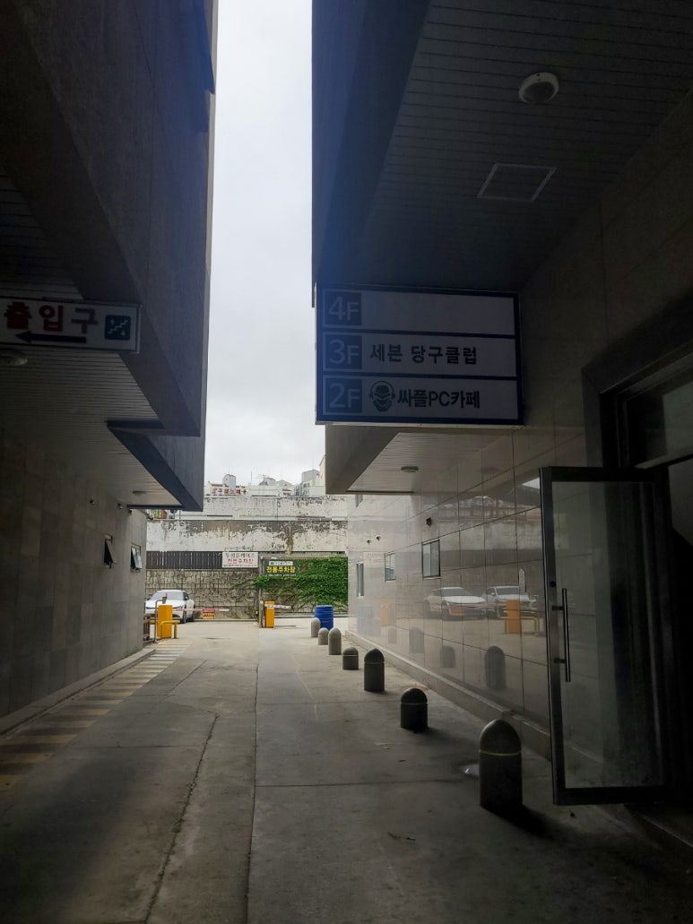 세븐당구클럽 이미지