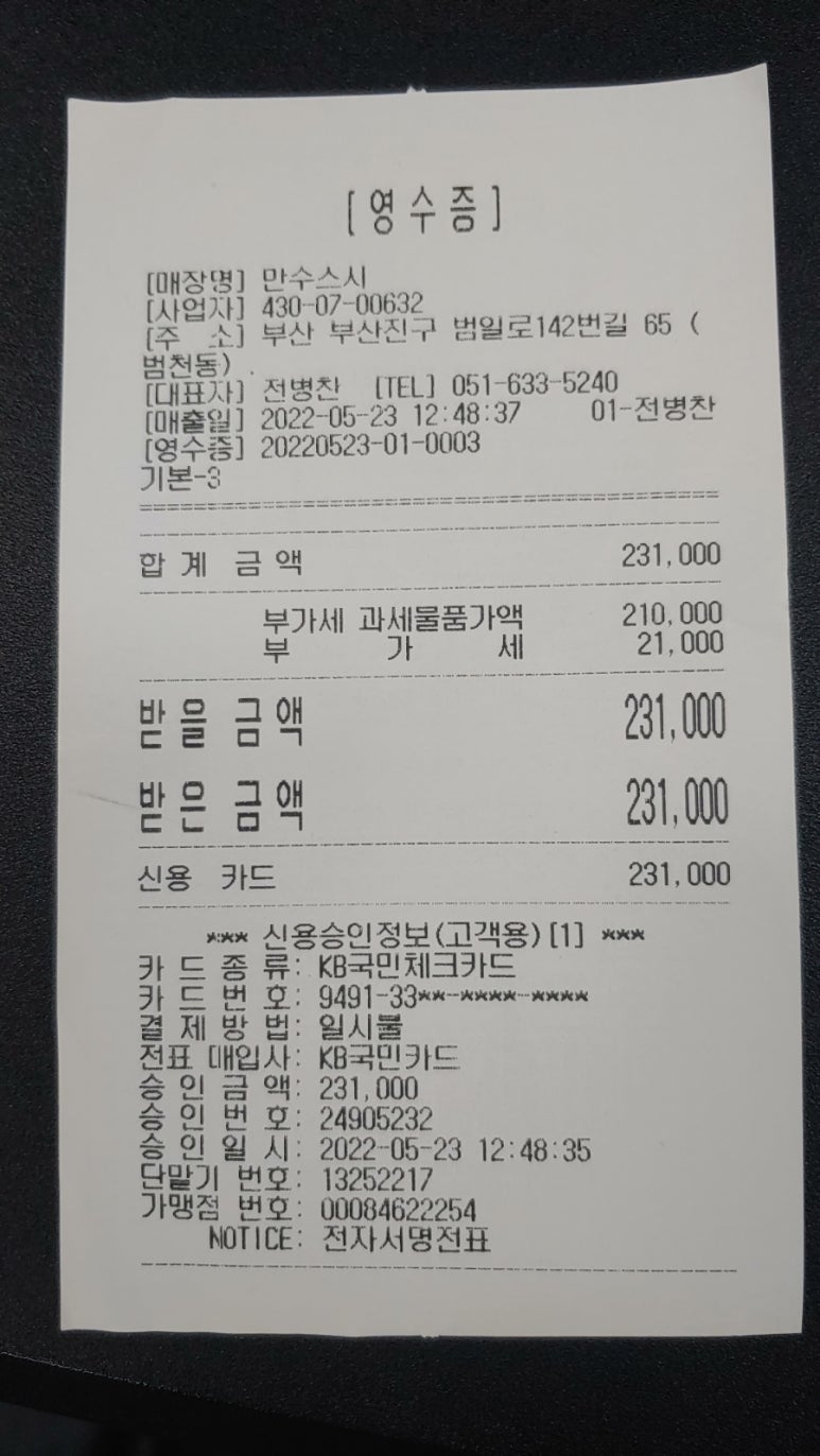 만수중앙시장 이미지