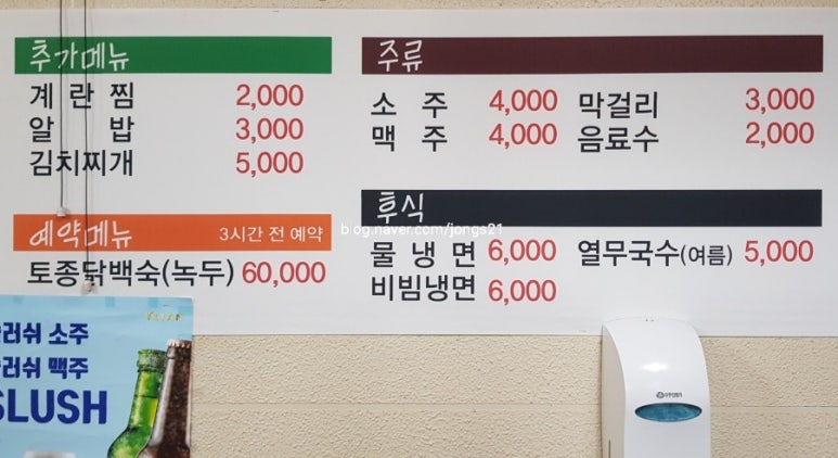 돈만땅 이미지