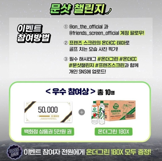 그린온스크린 이미지