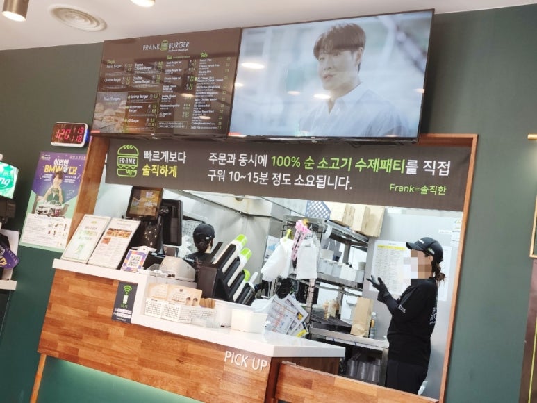 프랭크버거 인천검암점 이미지
