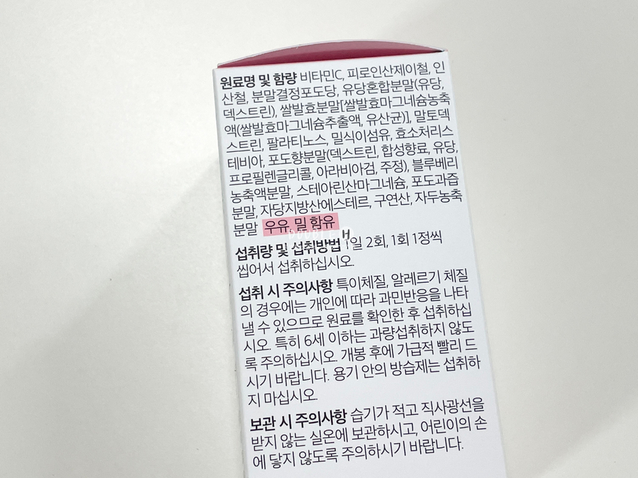 마미유통 이미지